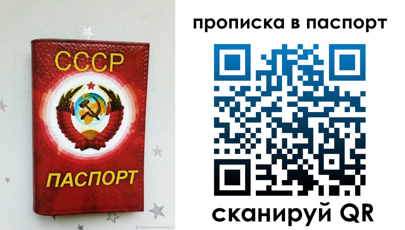 прописка иностранных граждан в Самаре