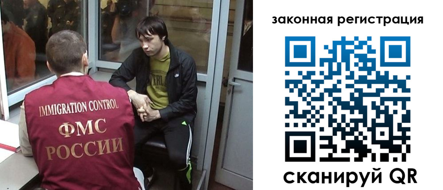 прописка гарантия в Самаре