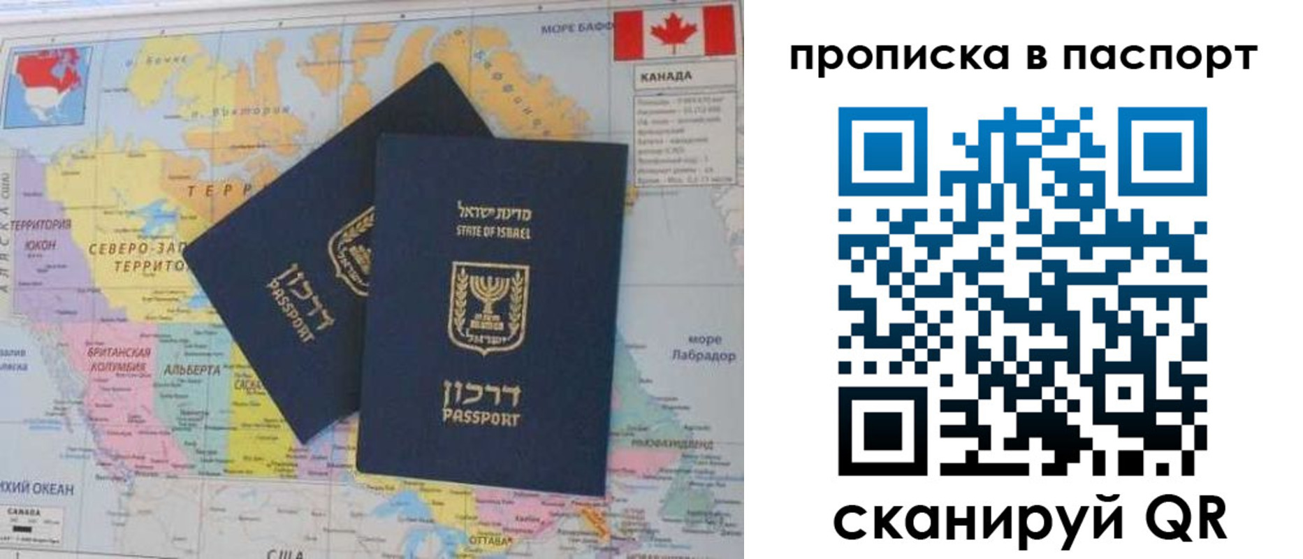 временная регистрация гарантия в Самаре