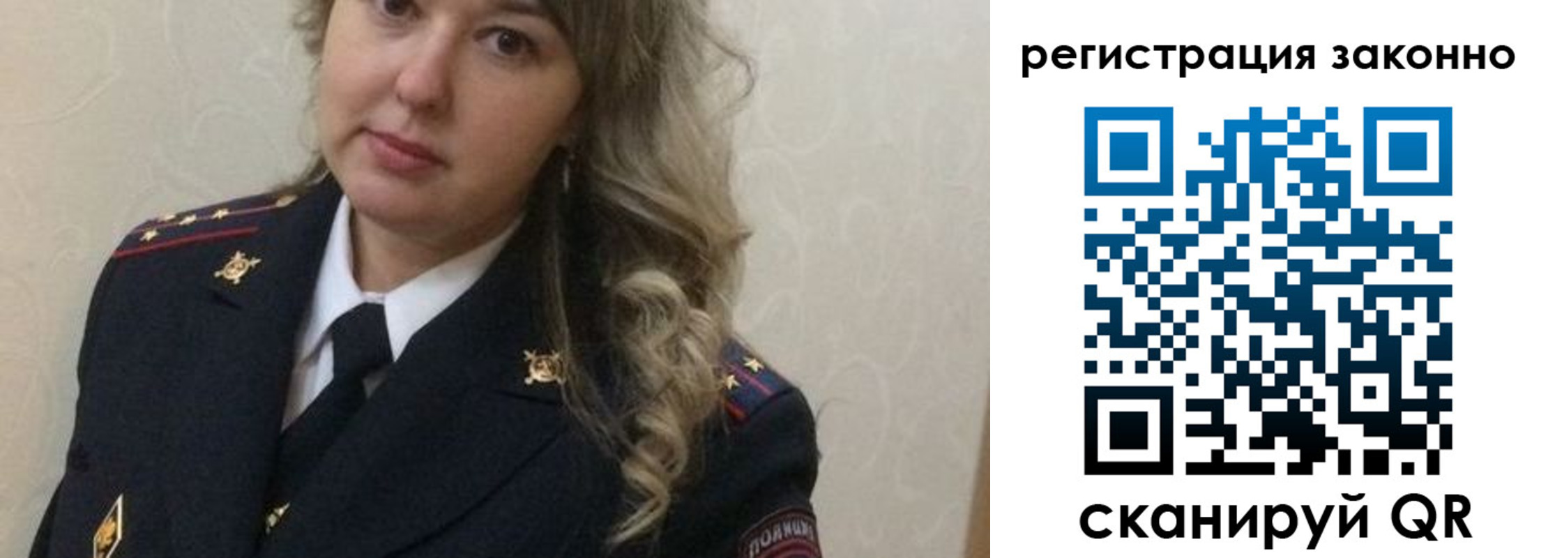 временная регистрация госуслуги в Самаре