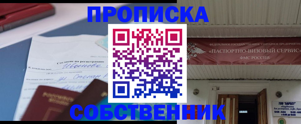 временная регистрация госуслуги в Самаре
