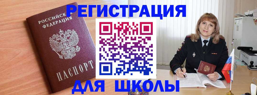 форма 3 в Самаре